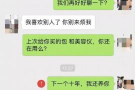 邛崃贷款清欠服务