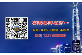 邛崃讨债公司成功追讨回批发货款50万成功案例